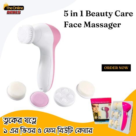 🌸5 in 1 Beauty Care Massager🌸৫ ইন ১ বিউটি ম্যাসাজার